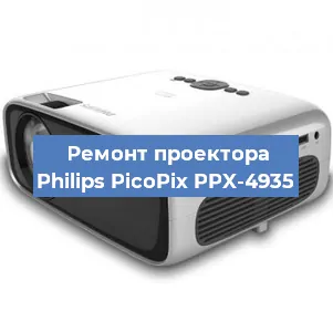 Замена светодиода на проекторе Philips PicoPix PPX-4935 в Краснодаре